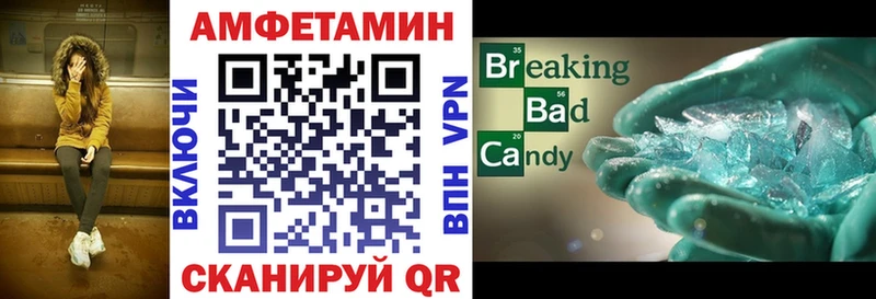 АМФЕТАМИН 98%  Таруса 