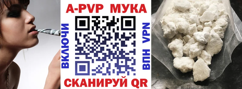 А ПВП мука  закладка  Таруса 