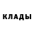 Кетамин VHQ Jay Longshore