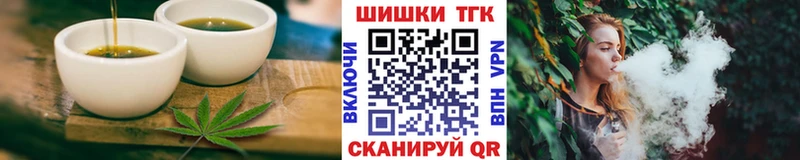 Еда ТГК марихуана  Таруса 