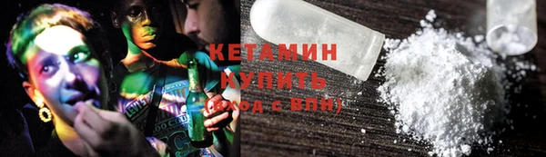 mdma Михайловск