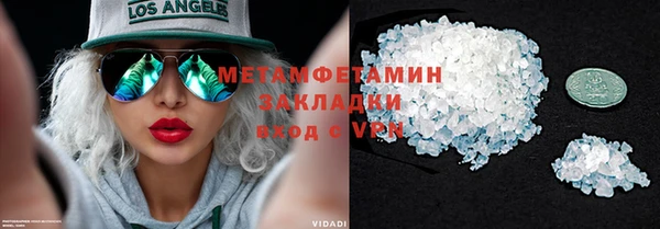 кокаин премиум Мегион
