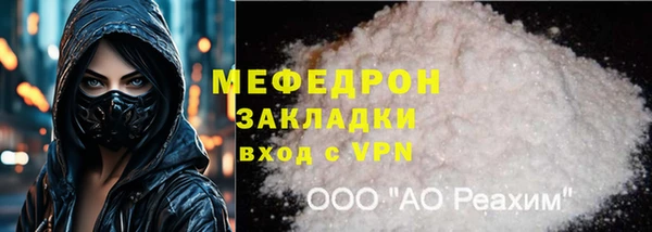 гидра Медвежьегорск