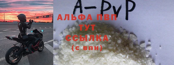 марки nbome Михайловка