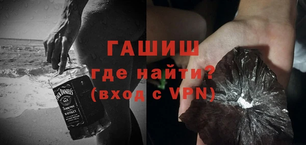 первитин Медногорск