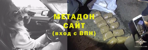 гидра Медвежьегорск