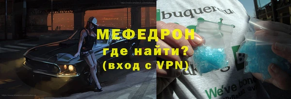 первитин Медногорск