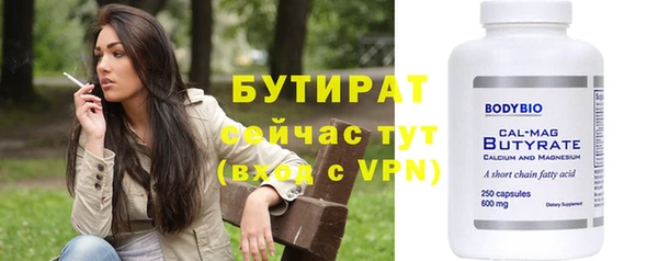 первитин Медногорск