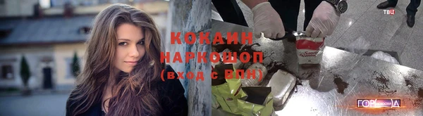 кокаин премиум Мегион