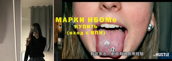 первитин Медногорск