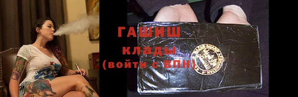 первитин Медногорск