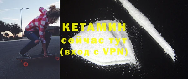 mdma Михайловск