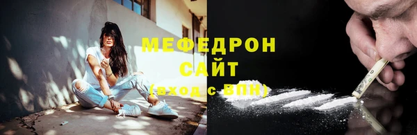 кокаин премиум Мегион