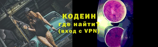 кокаин премиум Мегион
