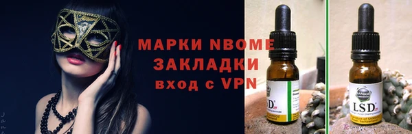mdma Михайловск