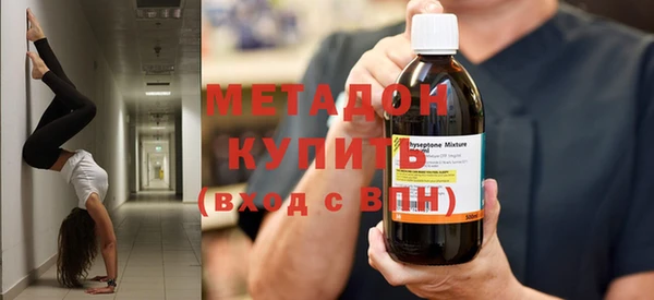 первитин Медногорск