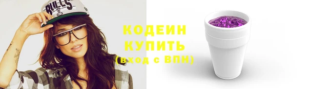 гидра Медвежьегорск