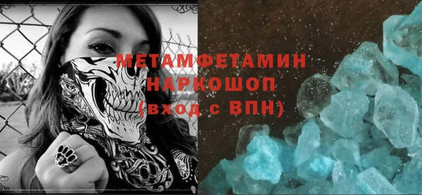 гидра Медвежьегорск