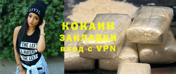 кокаин премиум Мегион