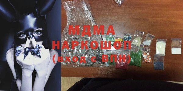 марки nbome Михайловка