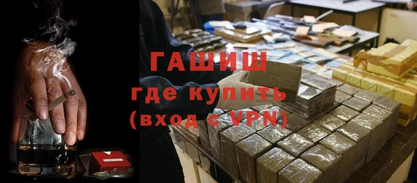 mdma Михайловск