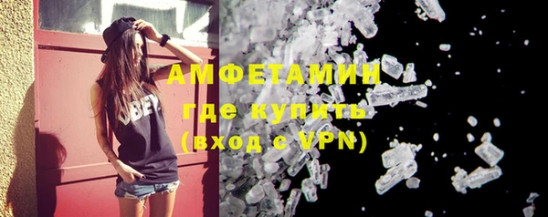 mdma Михайловск