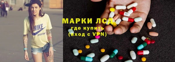 первитин Медногорск