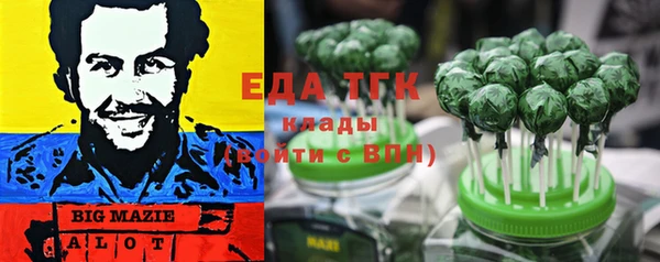 марки nbome Михайловка