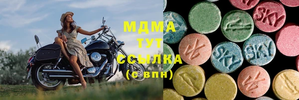 первитин Медногорск