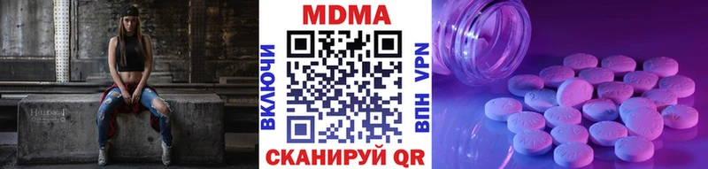 MDMA кристаллы  Таруса 