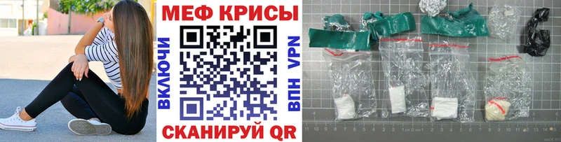 МЕФ mephedrone  KRAKEN как зайти  Таруса  продажа наркотиков 