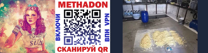 omg вход  Таруса  МЕТАДОН methadone  купить наркоту 