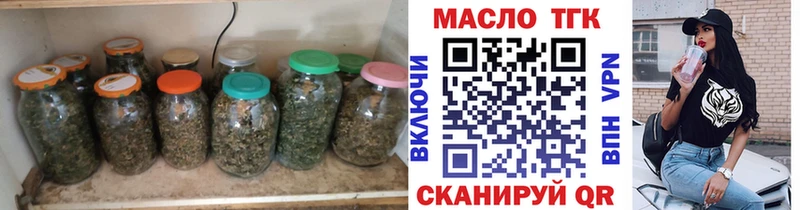 Дистиллят ТГК Wax  Таруса 